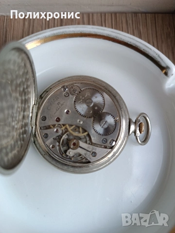 Джобен часовник Cyma, снимка 4 - Джобни - 52891437