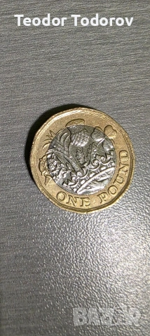 Продавам Монета 1 Паунд, снимка 2 - Нумизматика и бонистика - 53700367