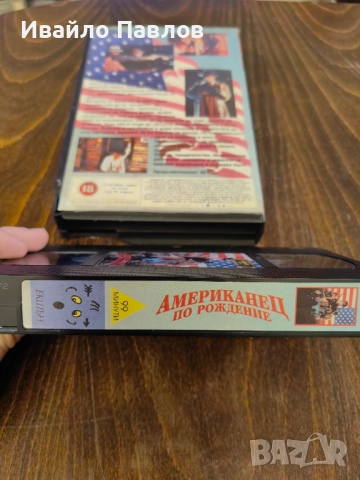Видео касета Американец по Рождение, снимка 3 - Други жанрове - 52699989