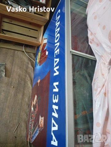 хладилен фризер изида, снимка 3 - Витрини - 54005456