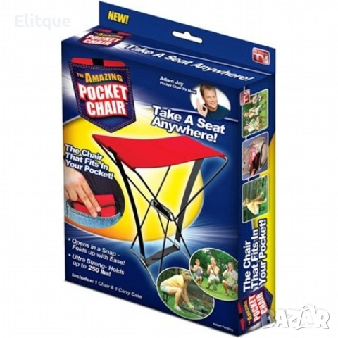 Сгъваемо джобно столче Amazing Pocket Chair, снимка 2 - Други - 53332210