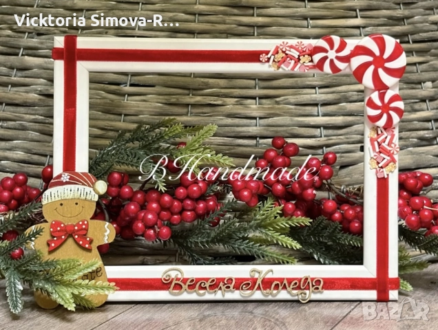 Ръчно изработени, коледни рамки за снимки - 10/15 и 13/18, снимка 5 - Декорация за дома - 34243132