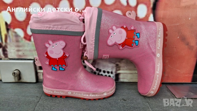 Английски детски гумени ботуши-REGATTA