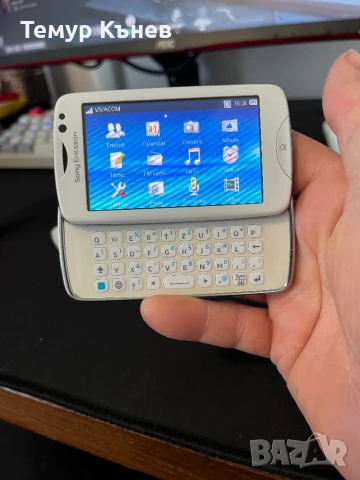 Sony Ericsson Txt pro