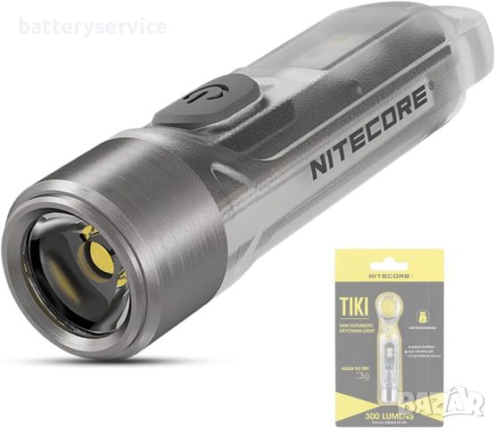 Nitecore Tiki фенер за ключодържател, снимка 1 - Къмпинг осветление - 45403617