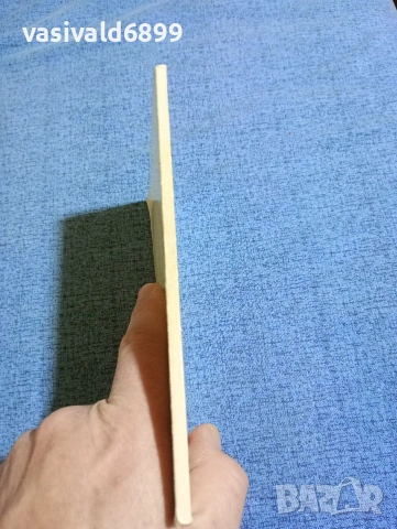 Иван Арнаудов - Пеша по въздуха , снимка 2 - Детски книжки - 53583690