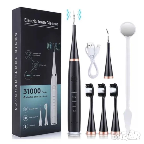 Електрически ултразвуков уред за почистване на зъбен камък, четка за зъби, снимка 2 - Други - 52163418