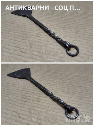 Стара Кована Огрибка. / НОМЕР 1719., снимка 4 - Антикварни и старинни предмети - 53849615