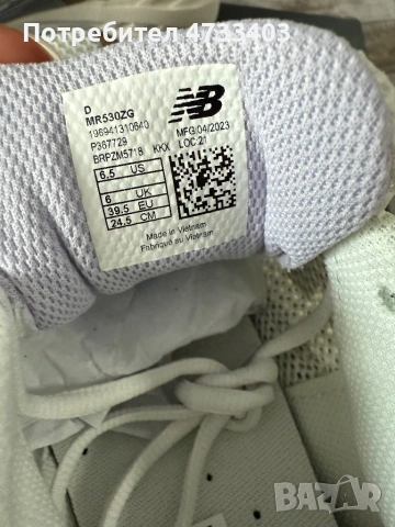New balance multicoloured 530, снимка 3 - Маратонки - 53419576