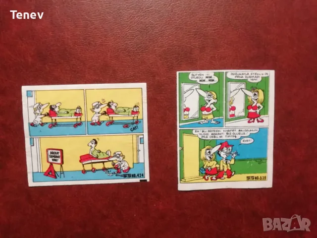 Картинки от дъвки Tipi- tip 