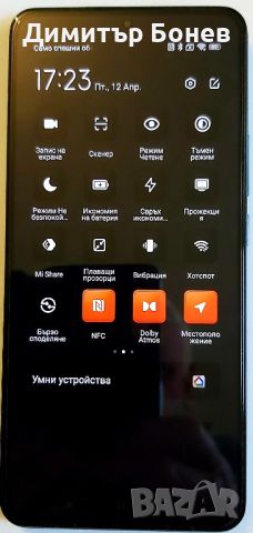 Продавам смартфон Xiaomi  12T  Blue, 128 GB+ 8 GB RAM, снимка 1