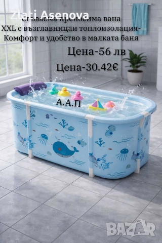 всичко за дома , снимка 2 - Други стоки за дома - 52978860