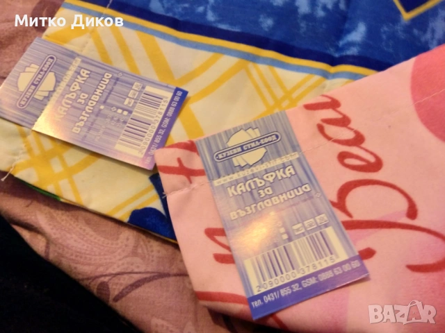Калъфка за възглавница нова на Кузеви стил 70х50см -4 броя две разцветки, снимка 9 - Възглавници - 53322366