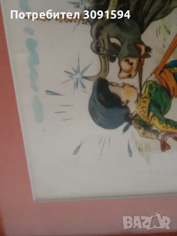 Две картинки корида матадор, снимка 18 - Антикварни и старинни предмети - 50125312