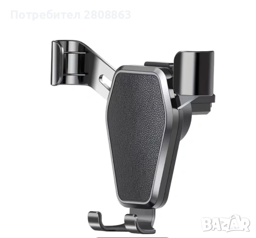 Стойка за телефон , снимка 2 - Аксесоари и консумативи - 53330277