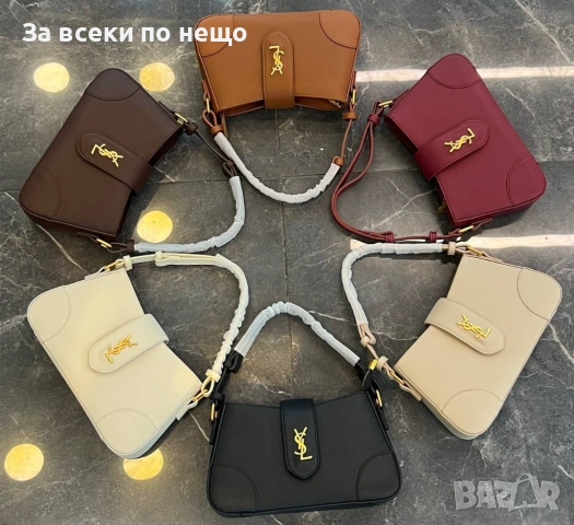 Yves Saint Laurent Дамска Чанта - Различни Цветове Код E1308