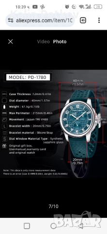 Мъжки Часовник Pagani Design, снимка 3 - Мъжки - 51421498