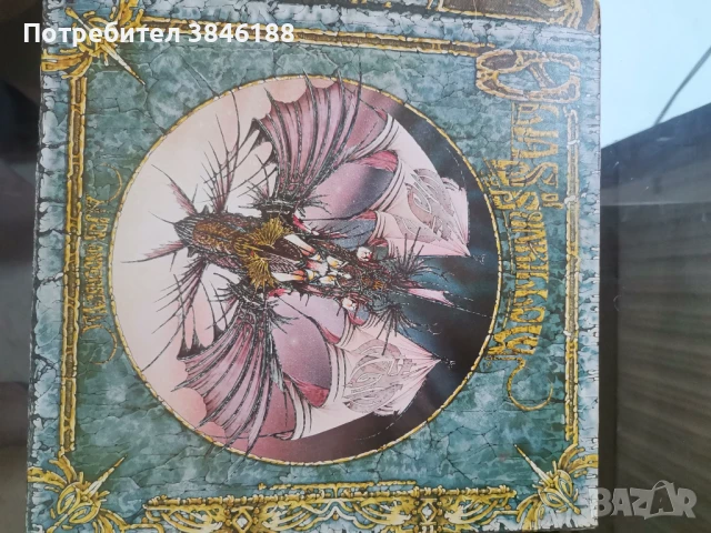 Jon Anderson Olias Of Sunhillow,, снимка 1