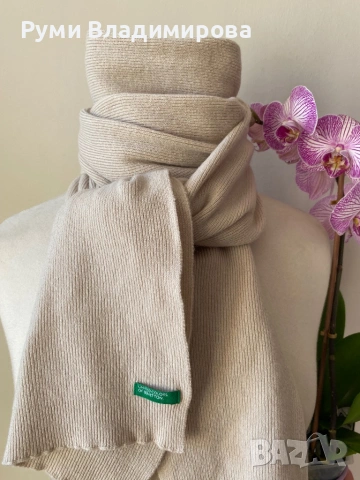 Екрю шал Benetton с вълна
