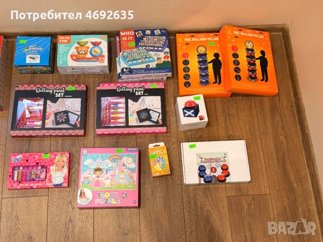 Смесена стока от Амазон