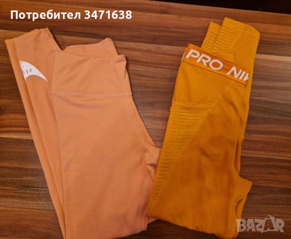 Спортни клинове на Nike и Puma, S,XS, снимка 3 - Клинове - 45025240