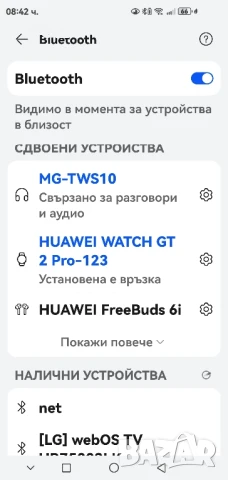 Продавам блутут слушалки Samsung, снимка 7 - Слушалки, hands-free - 51028448