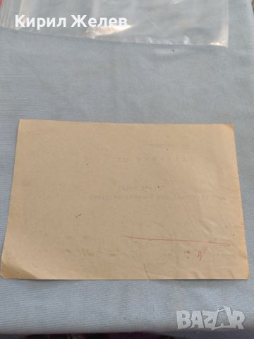 Стар пощенски плик с марки и печати 1949г. Германия за КОЛЕКЦИЯ ДЕКОРАЦИЯ 46072, снимка 8 - Филателия - 46396988