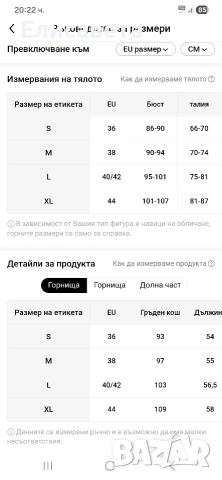 Дамски модерен комплект от 3 части , снимка 5 - Комплекти - 48527811