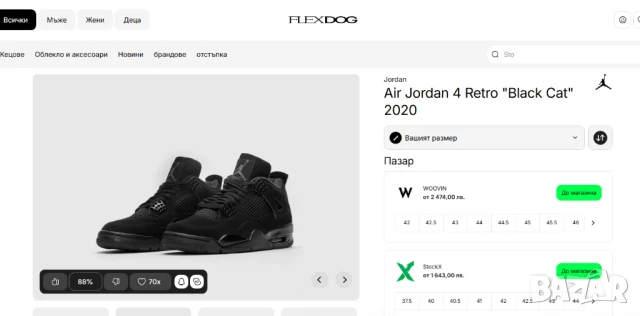 Air Jordan 4 “Black Cat” 2020 Retro номер 42 оригинални маратонки , снимка 7 - Маратонки - 50525159