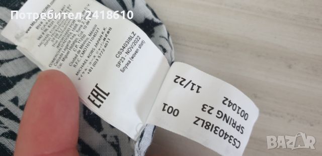 Michael Kors Linen Mens 2XL НОВО! ОРИГИНАЛ! Мъжка Ленена Риза!, снимка 12 - Ризи - 45148384