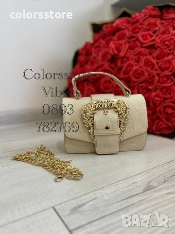 Мини чанта Vers@ce - IM9754, снимка 1 - Чанти - 46679071