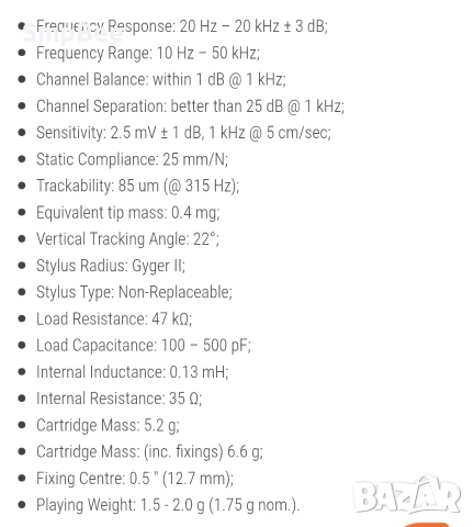 Грамофонна доза Goldring Eroica HX – MC High Output, купувана нова, отлична, снимка 5 - Грамофони - 53921712