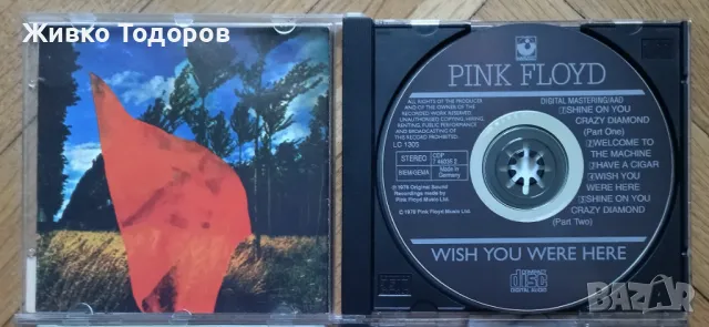 Матрични компакт дискове - CD реплики,Pink Floyd,BLIND GUARDIAN, снимка 2 - CD дискове - 40166593