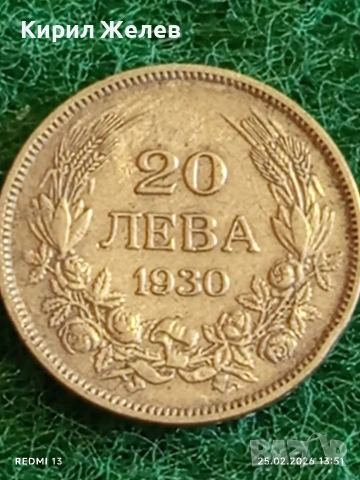 Сребърна монета 20 лева 1930г. Царство България Цар Борис трети за КОЛЕКЦИЯ 53019, снимка 2 - Нумизматика и бонистика - 53618002