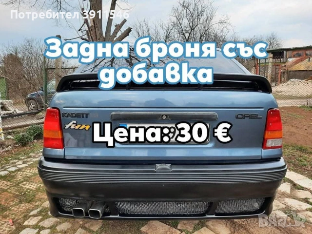Opel Kadett GSi части