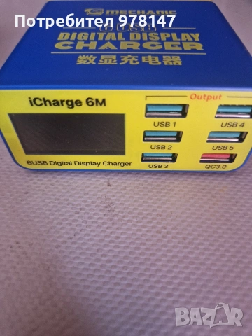 зарядно usb устройство , снимка 2 - Зарядни за кола - 53755176