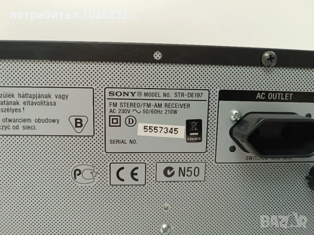 sony str-de197, снимка 4 - Ресийвъри, усилватели, смесителни пултове - 50605516
