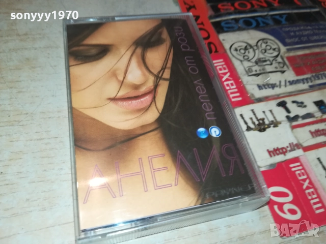 АНЕЛИЯ-ОРИГИНАЛНА КАСЕТА 2108250950, снимка 9 - Аудио касети - 51438309