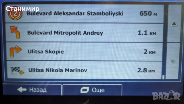 Навигации за КАМИОН с три програми и нови карти, снимка 18 - Други - 52223396