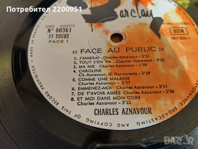 CHARLES AZNAVOUR, снимка 10 - Грамофонни плочи - 47191475