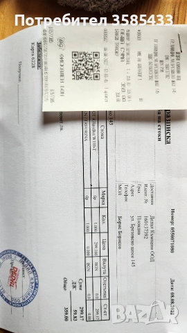 Робот за стъкла, снимка 7 - Кухненски роботи - 53210703