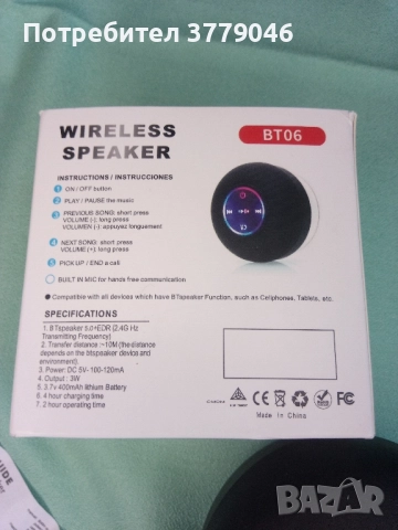 Безжични Bluetooth тонколона , снимка 7 - Bluetooth тонколони - 51812957