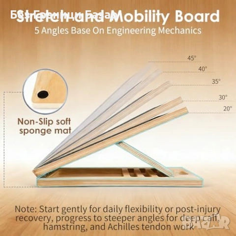 Нова Професионална дъска за разтягане прасци ахилес глезен коляно стречинг, снимка 3 - Други - 53875749