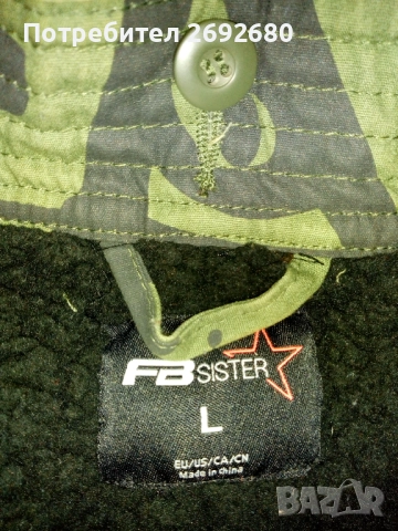 Ново дамско зимно дамско яке L-ка/цвят каки, снимка 4 - Якета - 47934710