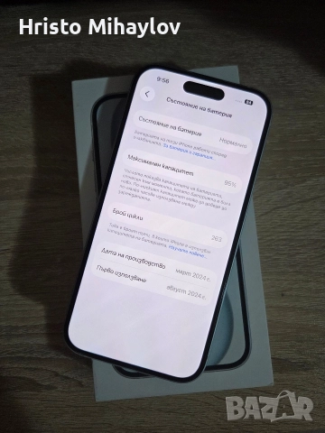 Iphone 15 ГАРАНЦИЯ, снимка 2 - Apple iPhone - 52636068