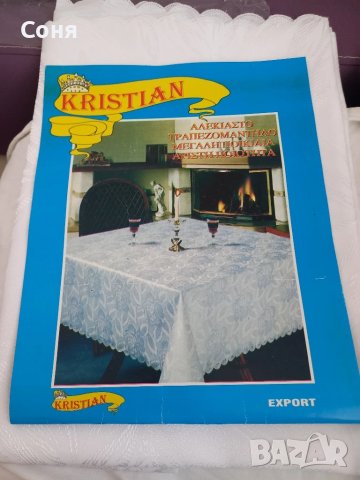 Нови платове, снимка 7 - Платове и дамаски - 39035578