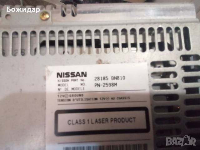CD Nissan almera , снимка 2 - Части - 52428241