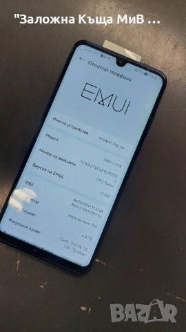 Huawei P30 lite 4g, снимка 2 - Huawei - 53760480