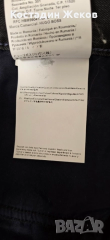 Мъжки оригинални дънки. Като нови. HUGO BOSS , снимка 11 - Дънки - 52501209