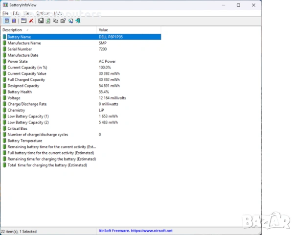 Dell G5 5511 / 15.6" / i5-11260H / RTX 3050 / 16GB RAM / 500GB SSD NVMe, снимка 9 - Лаптопи за игри - 53639509